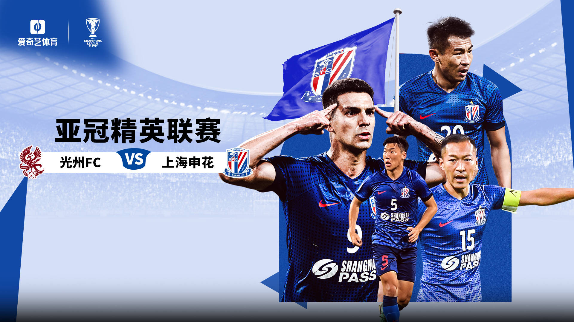 东南亚球队用力过猛，亚冠征程终结