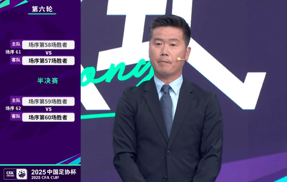 山东队连续战胜强敌，晋级总决赛