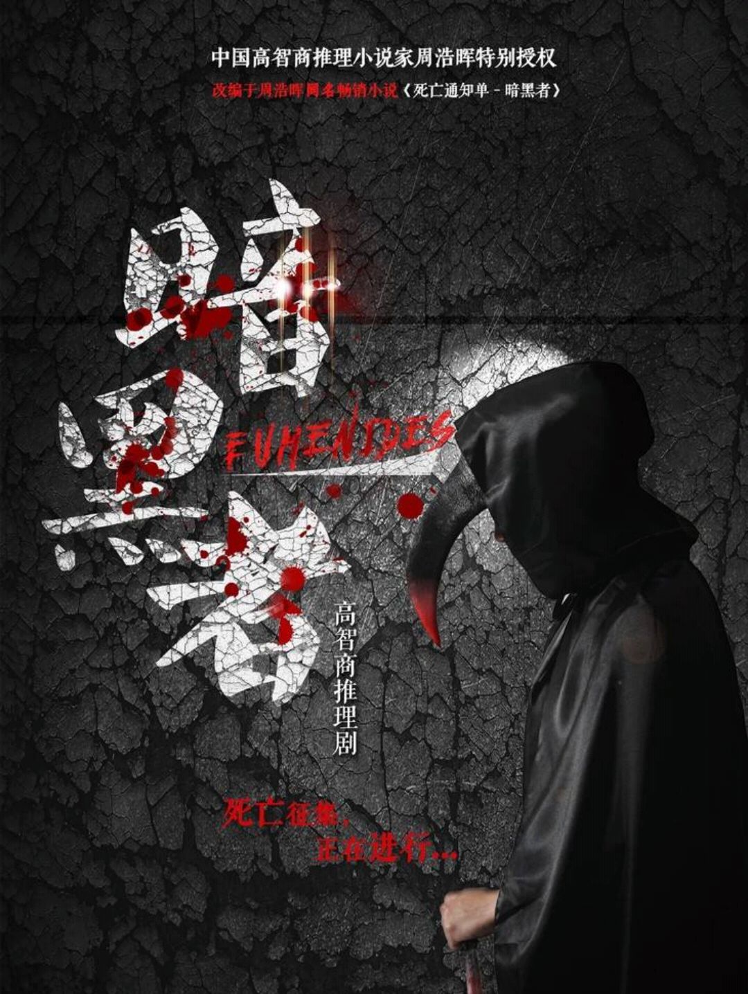 暗影：暗中观察，暗藏玄机尽在眼前