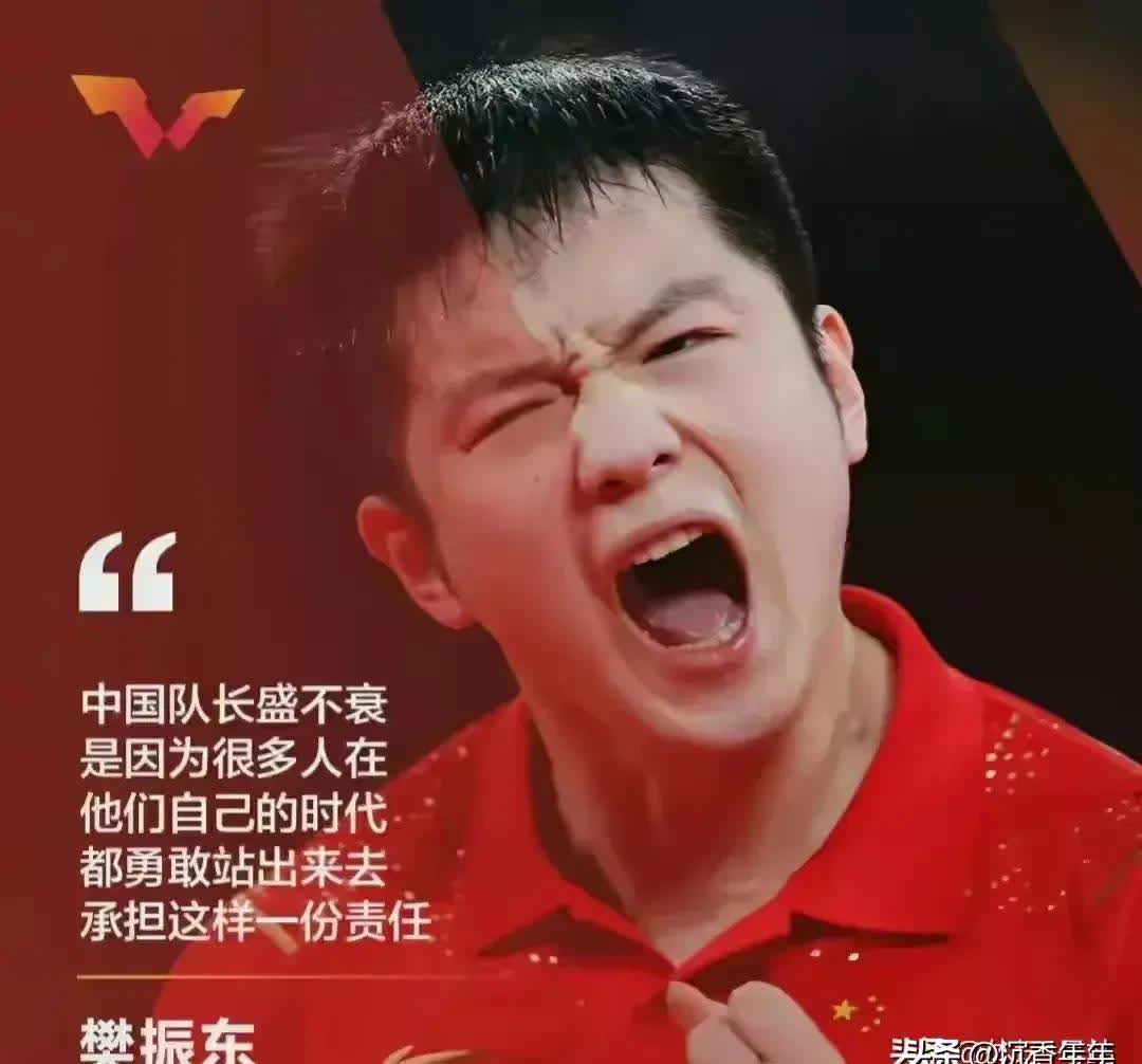 东北非选手勇夺冠军，实现突破