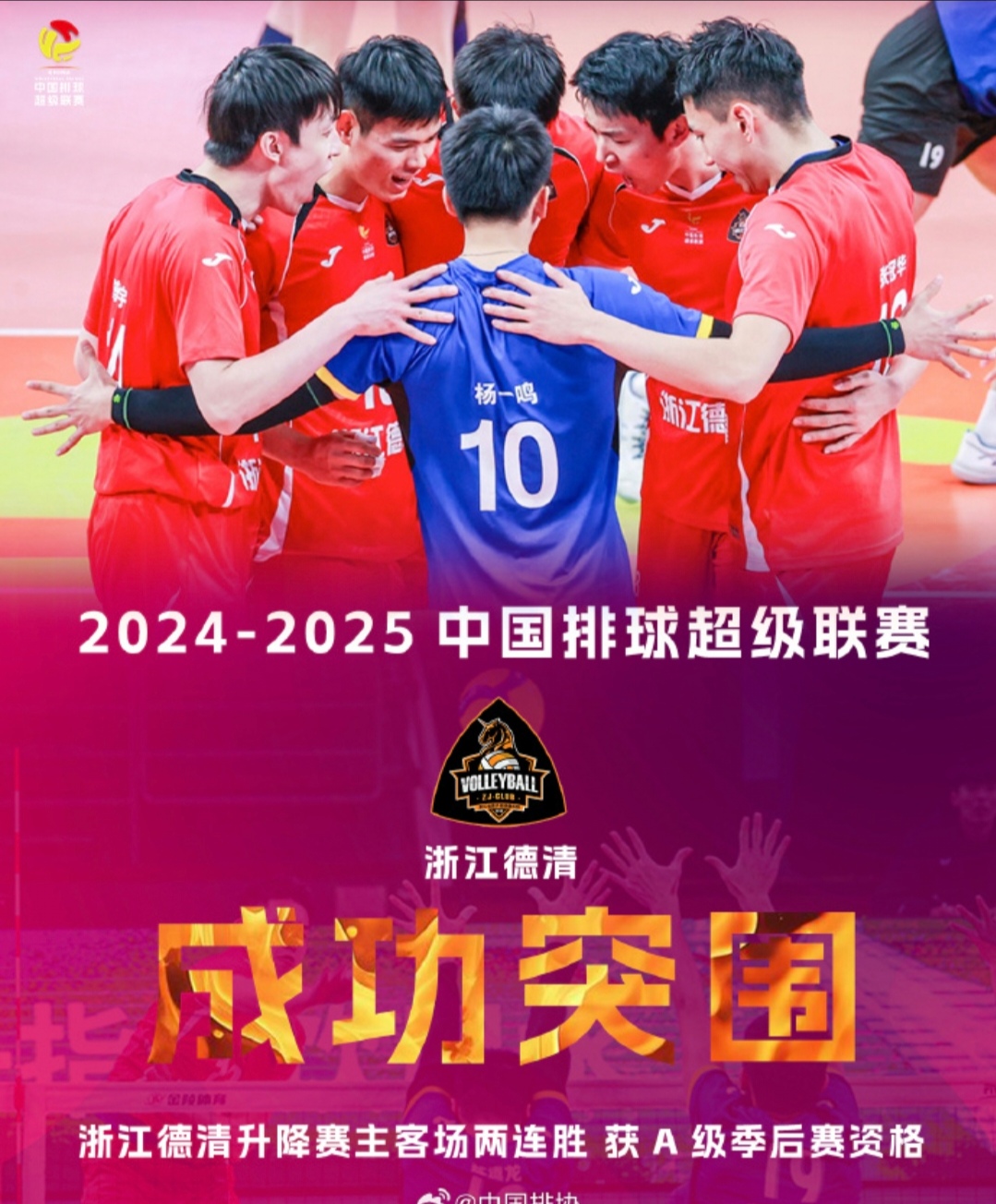 顶级球队交锋，现场气氛热烈的简单介绍